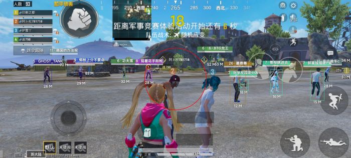 120帧+超高清和平精英 - 极致画质辅助配置
