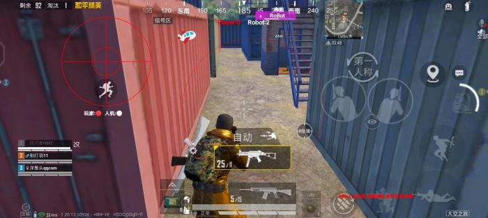 和平精英免费科技软件v3.0免费版 - 高适配无封号